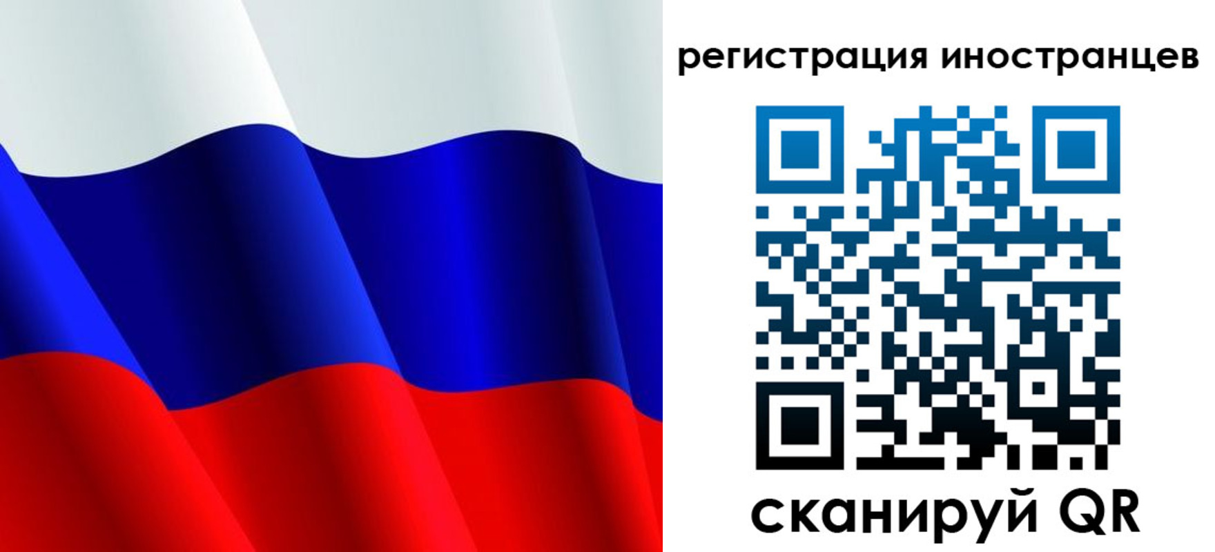 прописка 2025 в Алексине