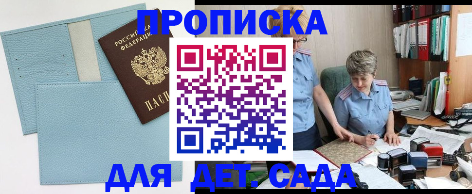 миграционный учет в Алексине