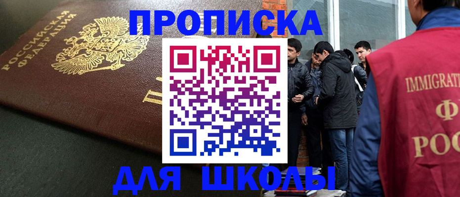 временная регистрация в квартире в Алексине