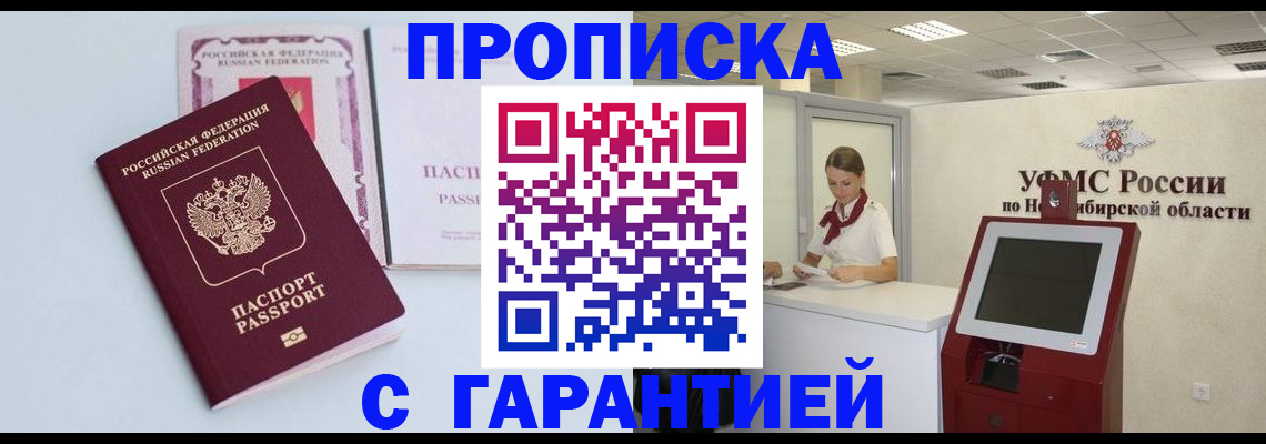 форма 3 в Алексине