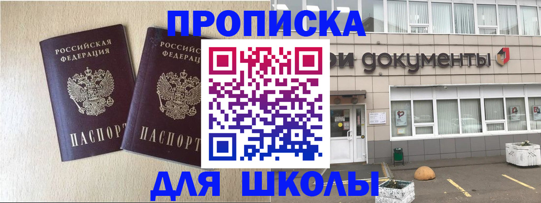форма 3 в Алексине